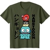 image:imageSanrio Hangyodon Japanese Tee Shirt TShirtOlive Green