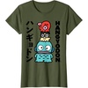 image:imageSanrio Hangyodon Japanese Tee Shirt TShirtOlive Green