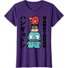 image:imageSanrio Hangyodon Japanese Tee Shirt TShirtPurple