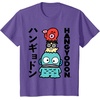 image:imageSanrio Hangyodon Japanese Tee Shirt TShirtPurple Heather