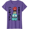 image:imageSanrio Hangyodon Japanese Tee Shirt TShirtPurple Heather