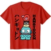 image:imageSanrio Hangyodon Japanese Tee Shirt TShirtRed