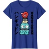 image:imageSanrio Hangyodon Japanese Tee Shirt TShirtRoyal Blue