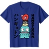 image:imageSanrio Hangyodon Japanese Tee Shirt TShirtRoyal Blue