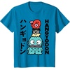 image:imageSanrio Hangyodon Japanese Tee Shirt TShirtSapphire Blue