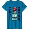 image:imageSanrio Hangyodon Japanese Tee Shirt TShirtSapphire Blue