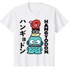 image:imageSanrio Hangyodon Japanese Tee Shirt TShirtWhite
