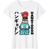 image:imageSanrio Hangyodon Japanese Tee Shirt TShirtWhite