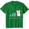 image:imageSanrio Zashikibuta Cheerful Pig Tee Shirt TShirtKelly Green