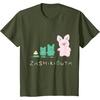 image:imageSanrio Zashikibuta Cheerful Pig Tee Shirt TShirtOlive Green