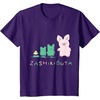image:imageSanrio Zashikibuta Cheerful Pig Tee Shirt TShirtPurple