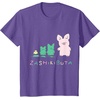 image:imageSanrio Zashikibuta Cheerful Pig Tee Shirt TShirtPurple Heather