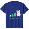 image:imageSanrio Zashikibuta Cheerful Pig Tee Shirt TShirtRoyal Blue