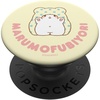 image:imageMarumofubiyori Character Front and Back PopSockets Adhesive PopGripAdhesive PopGrip