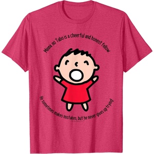 image:imageSanrio Minna No Tabo Cheerful Tee Shirt TShirtRed Heather