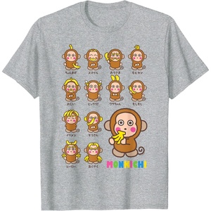 image:imageSanrio Monkichi Zodiac Tee Shirt TShirtHeather Grey