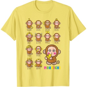 image:imageSanrio Monkichi Zodiac Tee Shirt TShirtLemon Yellow