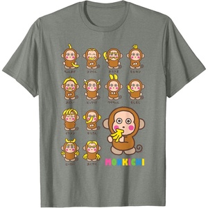 image:imageSanrio Monkichi Zodiac Tee Shirt TShirtOlive Heather