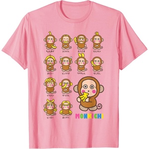 image:imageSanrio Monkichi Zodiac Tee Shirt TShirtPink