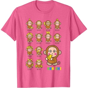 image:imageSanrio Monkichi Zodiac Tee Shirt TShirtPink Heather