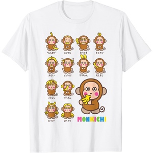 image:imageSanrio Monkichi Zodiac Tee Shirt TShirtWhite