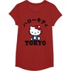 image:imageHello Kitty Tokyo Tee Shirt TShirtCranberry Red
