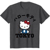 image:imageHello Kitty Tokyo Tee Shirt TShirtDark Heather Grey