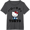 image:imageHello Kitty Tokyo Tee Shirt TShirtDark Heather Grey