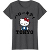 image:imageHello Kitty Tokyo Tee Shirt TShirtDark Heather Grey