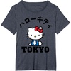 image:imageHello Kitty Tokyo Tee Shirt TShirtHeather Blue