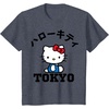 image:imageHello Kitty Tokyo Tee Shirt TShirtHeather Blue