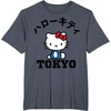 image:imageHello Kitty Tokyo Tee Shirt TShirtHeather Blue