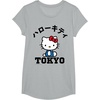 image:imageHello Kitty Tokyo Tee Shirt TShirtHeather Grey