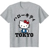 image:imageHello Kitty Tokyo Tee Shirt TShirtHeather Grey