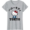 image:imageHello Kitty Tokyo Tee Shirt TShirtHeather Grey