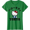 image:imageHello Kitty Tokyo Tee Shirt TShirtKelly Green