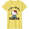 image:imageHello Kitty Tokyo Tee Shirt TShirtLemon Yellow