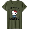 image:imageHello Kitty Tokyo Tee Shirt TShirtOlive Green