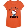image:imageHello Kitty Tokyo Tee Shirt TShirtOrange