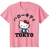 image:imageHello Kitty Tokyo Tee Shirt TShirtPink