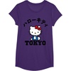 image:imageHello Kitty Tokyo Tee Shirt TShirtPurple