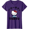 image:imageHello Kitty Tokyo Tee Shirt TShirtPurple