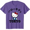 image:imageHello Kitty Tokyo Tee Shirt TShirtPurple Heather