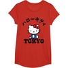 image:imageHello Kitty Tokyo Tee Shirt TShirtRed