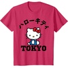 image:imageHello Kitty Tokyo Tee Shirt TShirtRed Heather