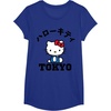 image:imageHello Kitty Tokyo Tee Shirt TShirtRoyal Blue