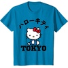image:imageHello Kitty Tokyo Tee Shirt TShirtSapphire Blue