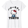 image:imageHello Kitty Tokyo Tee Shirt TShirtWhite