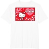 image:imageHello Kitty Valentines Day Be Mine TShirtWhite