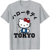 image:imageHello Kitty Tokyo Tee Shirt TShirtHeather Grey